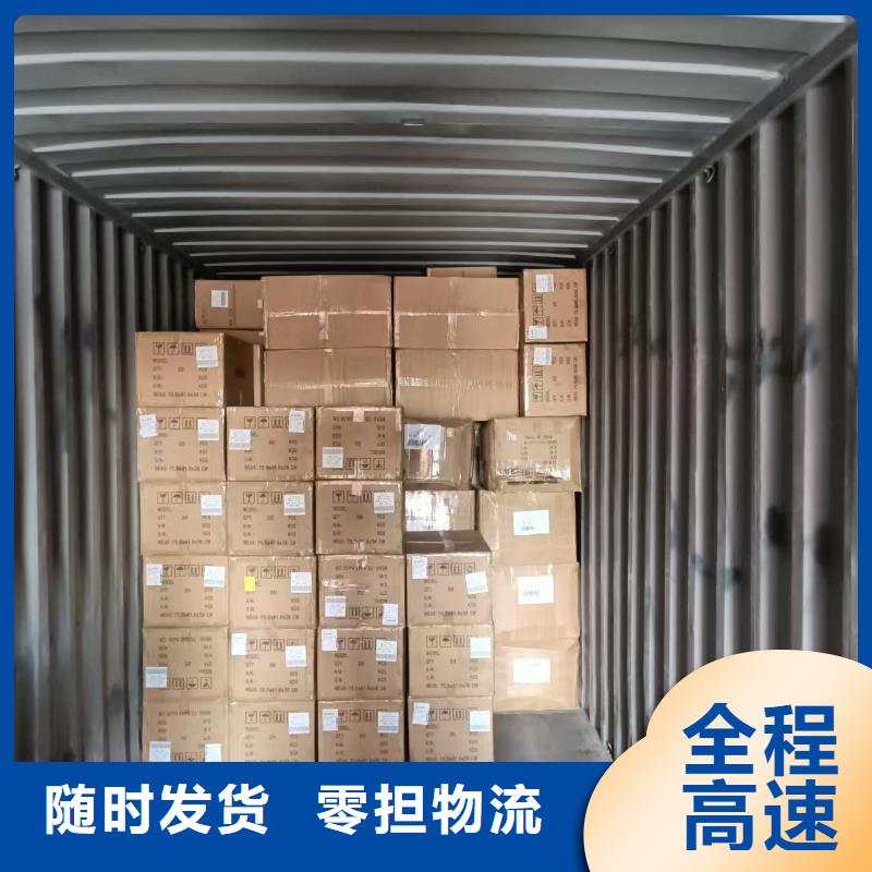 榆林靖边进出口集装箱运输服务 拖车内装、报关保时效与家电运输全解析