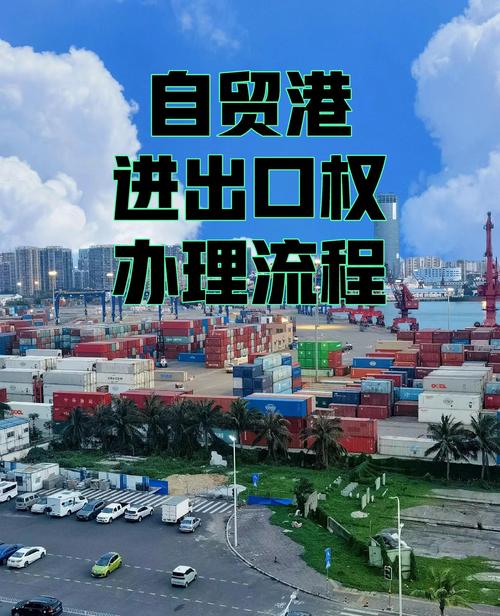 注册公司时如何确保经营范围包含货物进出口或技术进出口业务